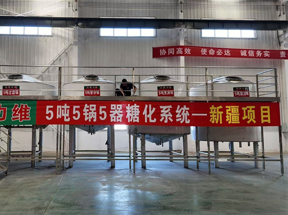 措美精酿啤酒设备厂—5吨精酿啤酒设备—新疆项目
